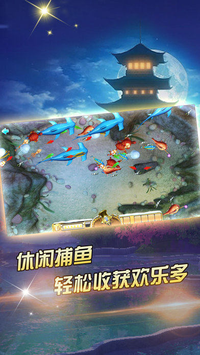 七彩娱乐 screenshot 3