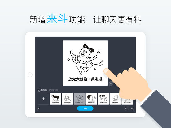 iPad 屏幕截图 1
