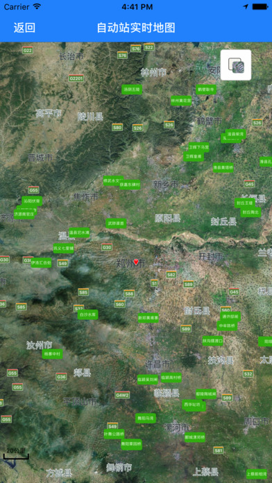 河南省水环境质量监测 screenshot 3