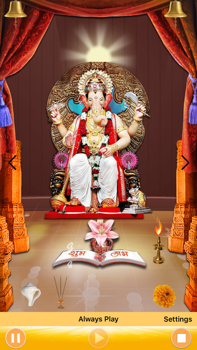 Ganapati Aarti-Jai Ganesh Deva screenshot 2
