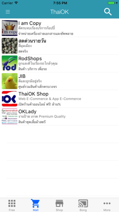 ThaiOK E-Commerce Mall&SME App screenshot 4