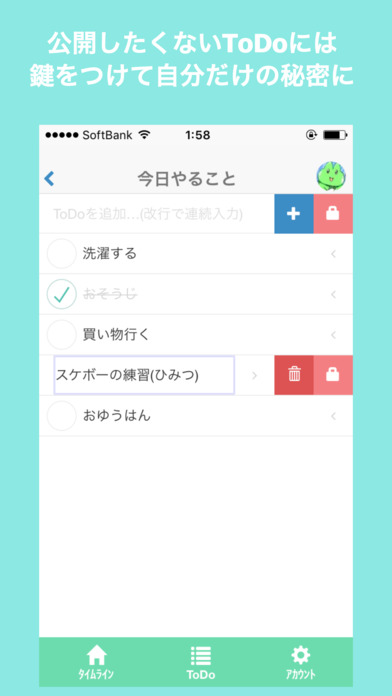 Donuts - social todo app screenshot 3