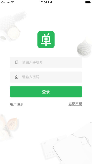 微单王 screenshot 3