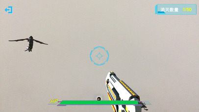 AR game gt screenshot 4