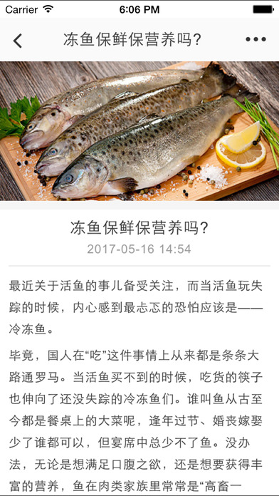 青海休闲娱乐网 screenshot 4