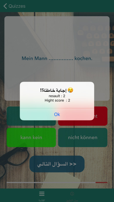 Syriana Deutsch Quiz screenshot 3