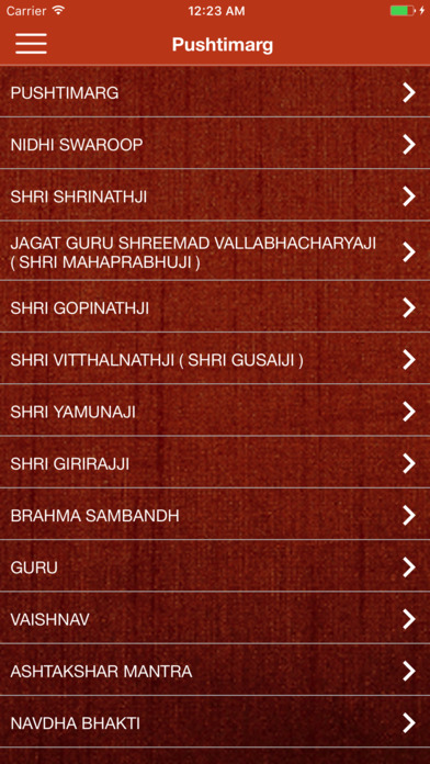 Shri Vallabh Sangh screenshot 2