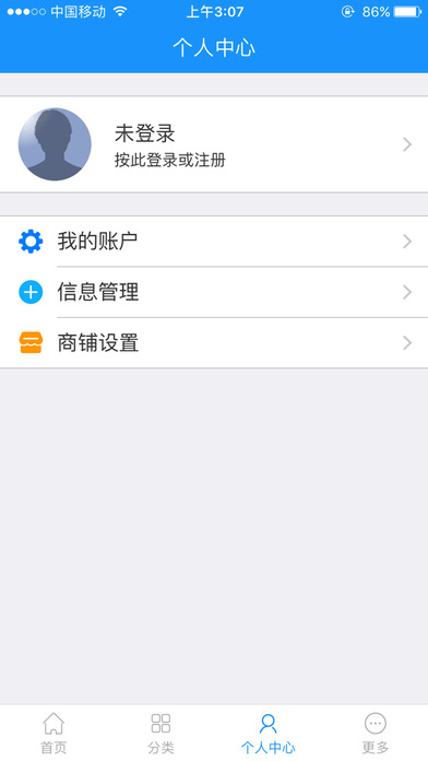 中国矿建工程网-客户端 screenshot 3