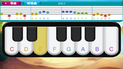 宝贝钢琴大师 - 随节奏弹钢琴音乐游戏 screenshot 2