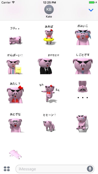 3D Pig Stickers for iMessage screenshot 4