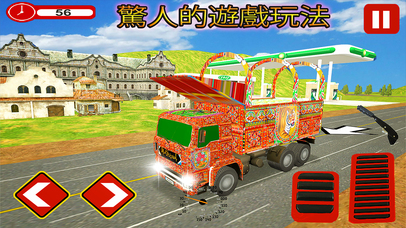 Pak-China Cargo Truck Sim screenshot 2