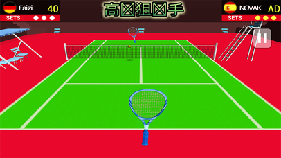 Table Tennis 3D Game 2k17 screenshot 2