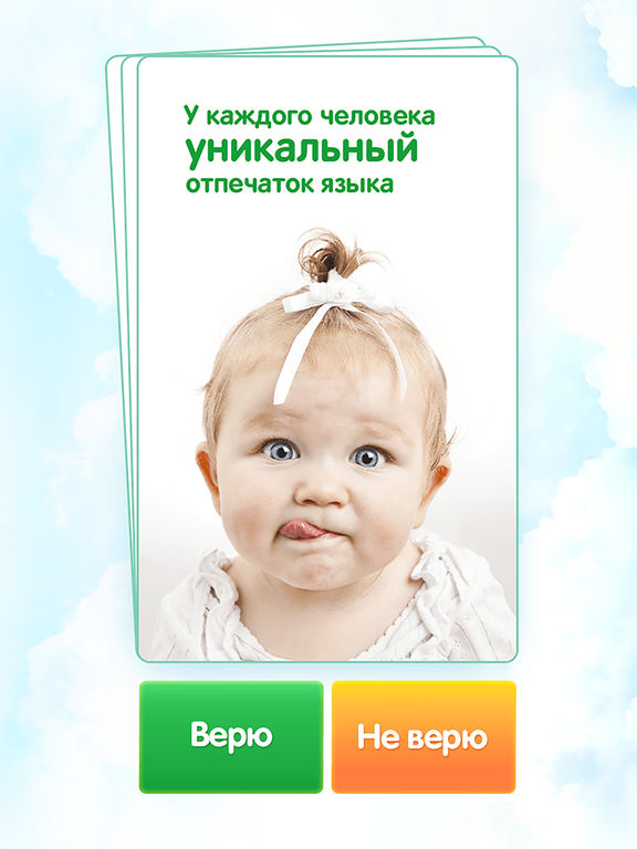 Загадка для Шерлок Холмсscreeshot 2