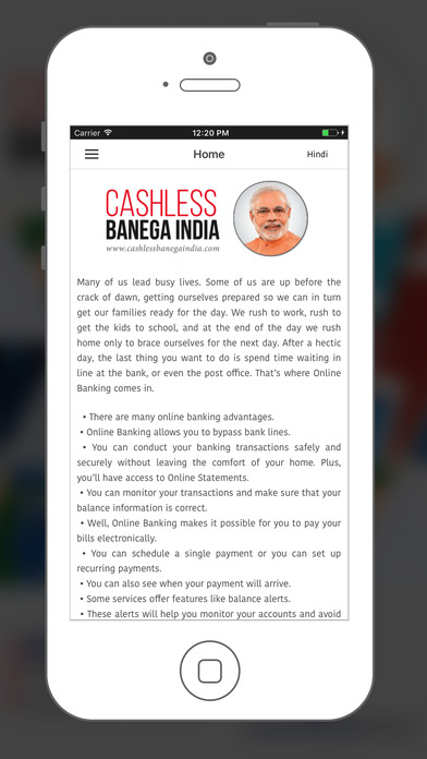 Cash Less Banega India screenshot 3