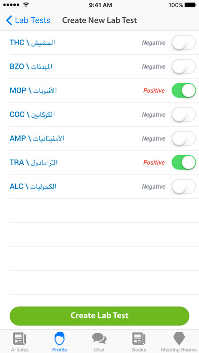 DopaApp screenshot 2
