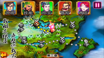 三国志OL-天天英雄 screenshot 4