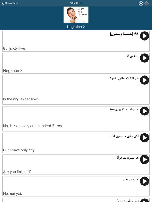 Learn Arabic – 50 languages on the App Store