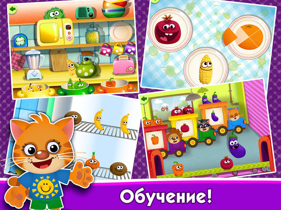СМЕШНАЯ ЕДА! Детские игры. Игра для Малышей, Детей СМЕШНАЯ ЕДА! Детские игры. Игра для Малышей, Детей