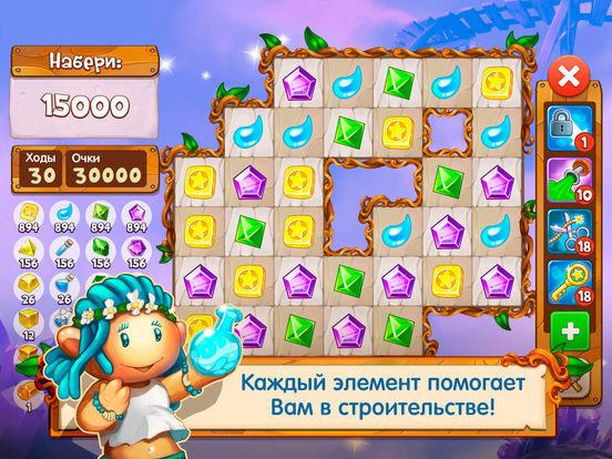 Город алхимиков с Одноклассниками на iPad