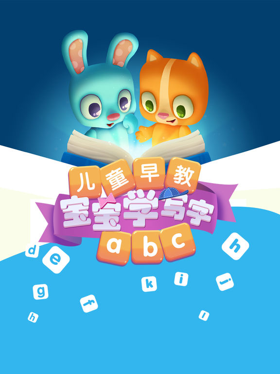 learn to write chinese learn to write chinese