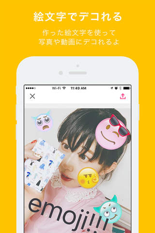 Emojil screenshot 4