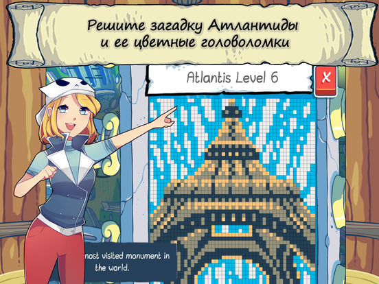 Скачать игру Кроссворды пиратов