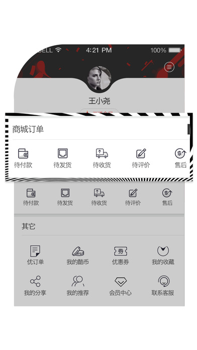 凤凰艺酷APP screenshot 3