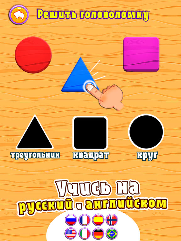 Игра Dino Tim: Математика, Сложение и чисел для детей
