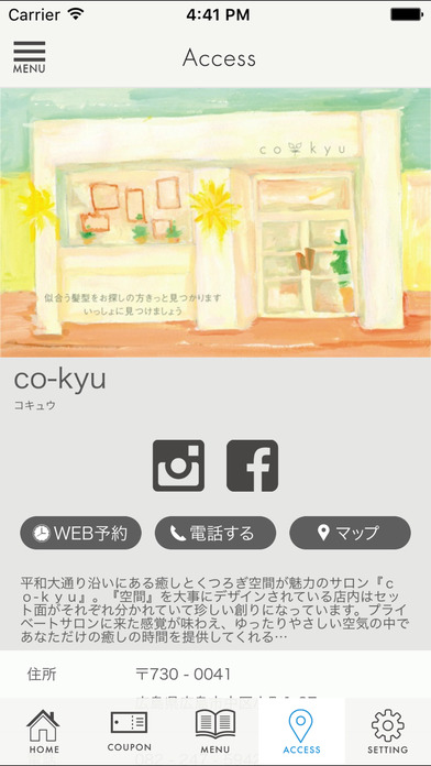 cokyu screenshot 4