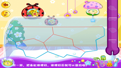 兔小贝爱修理-智慧谷儿童游戏 screenshot 3