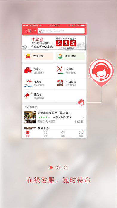 iPhone Screenshot 1