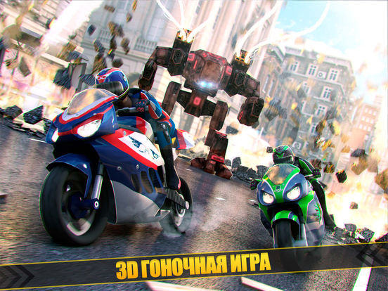Moto GP Rider: привод мото гонки быстро спорт бег на iPad