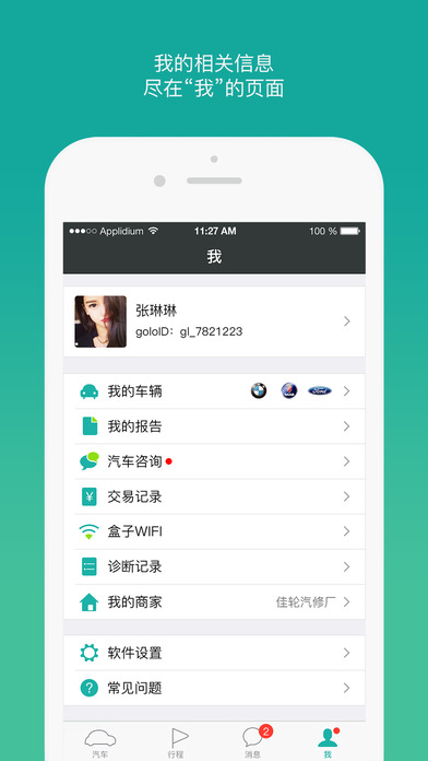 iPhone Screenshot 5