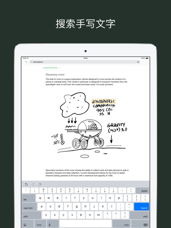 iPad 屏幕截图 4