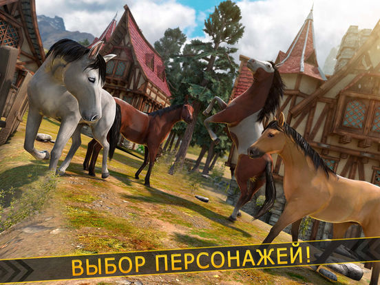 Скачать мой конь гонки | онлайн животное гонка игра