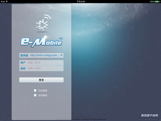 iPad Screenshot 1