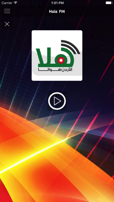 Jordan Radios -- إذاعات الراديو الأردنية screenshot 2