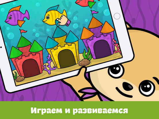 Детские игры для мальчиков девочек детей бесплатно Детские игры для мальчиков девочек детей бесплатно