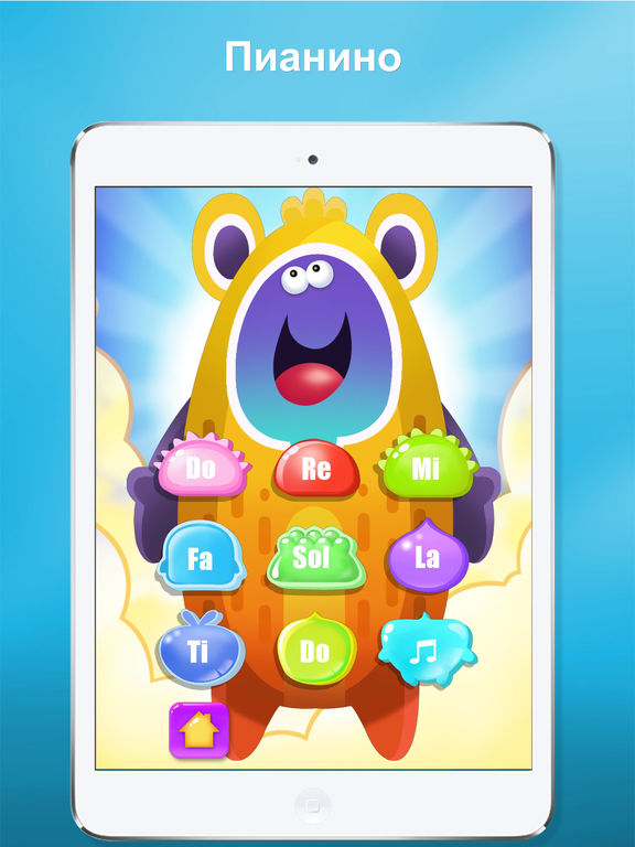 телефон для ребенка малыш дошкольный детей игры для iPad