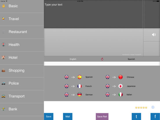 iPad Screenshot 1