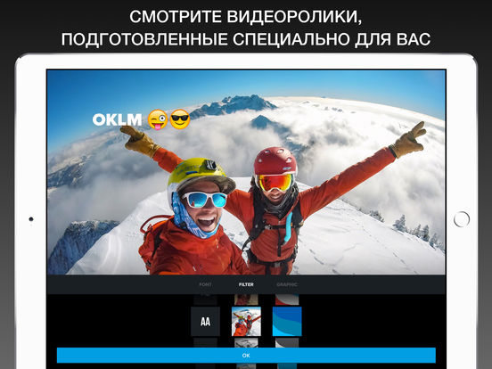 Скачать Редактор Quik от GoPro — видео из фото и музыки