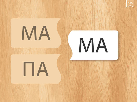 Развивающие игры для малышейscreeshot 4