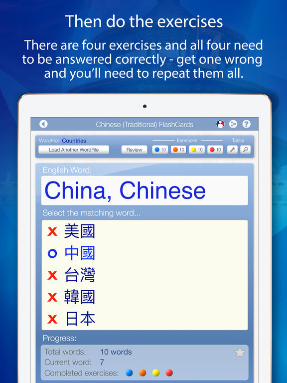 iPad Screenshot 4