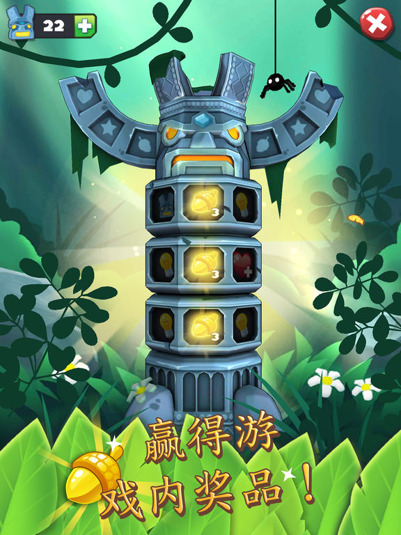 iPad 屏幕截图 5