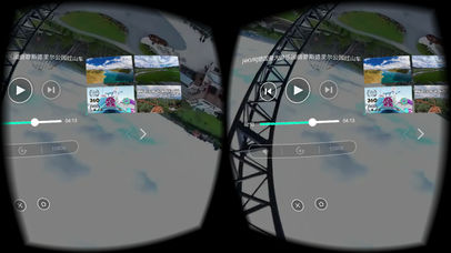 VR Roller Coaster World for Google Cardboard screenshot 4
