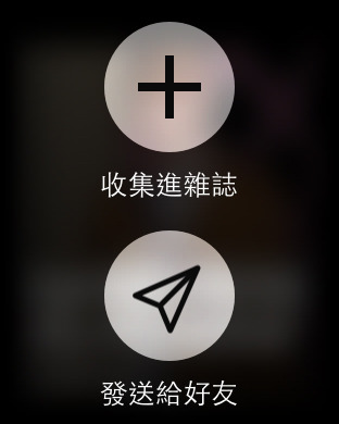 iPhone 螢幕快照 5