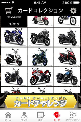 Rev2GO by つながるバイク screenshot 4