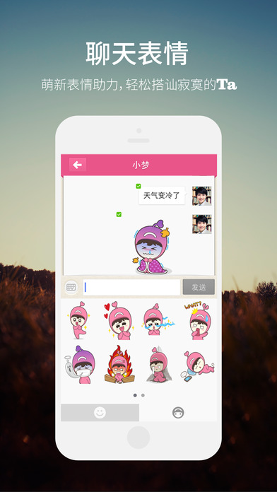 iPhone 屏幕快照 5