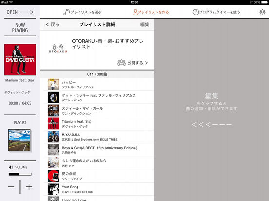 iPad Screenshot 5