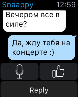 Снимок экрана iPhone 2